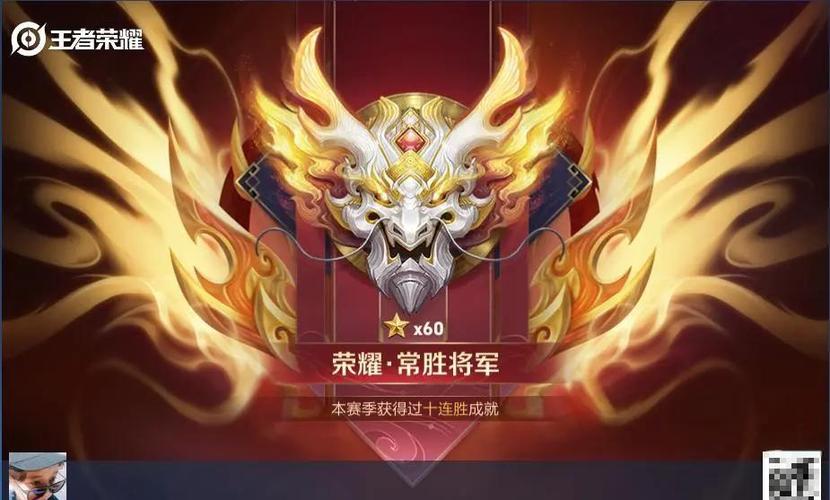 单排连胜的诀窍