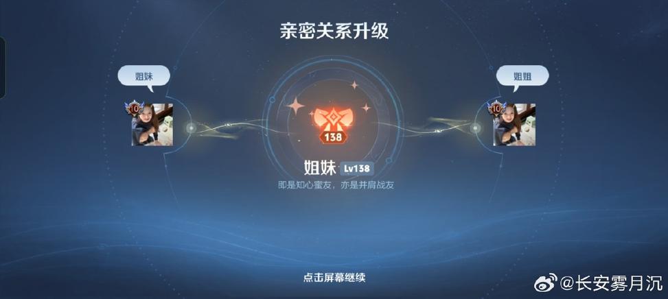 打人机加亲密度吗