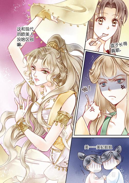 催眠戒指妈妈林妙妙最新章节更新截图