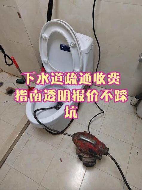 洗脸盆水管堵塞怎么疏通缩略图