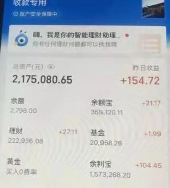 百万钱包一起还清后