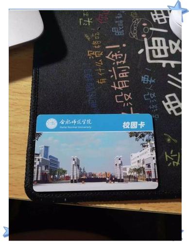 现在还有校园卡吗