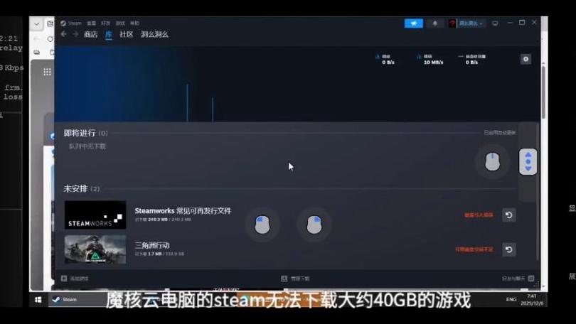 魔核云电脑官网入口