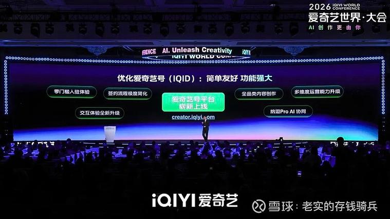爱奇艺自动熄屏怎么回事