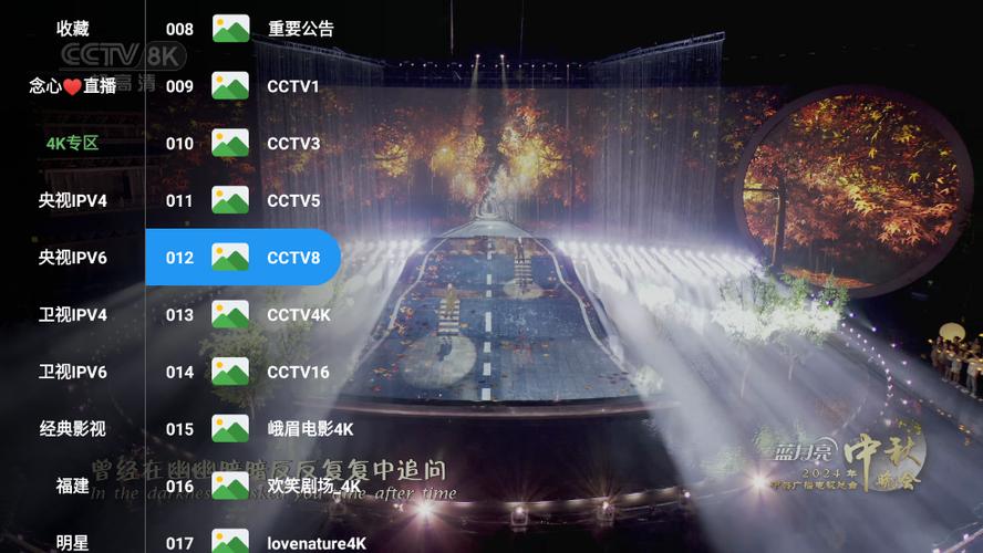 念心影视官网