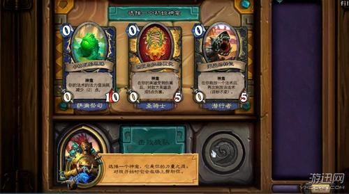 炉石拉斯塔哈大乱斗冒险模式奖励