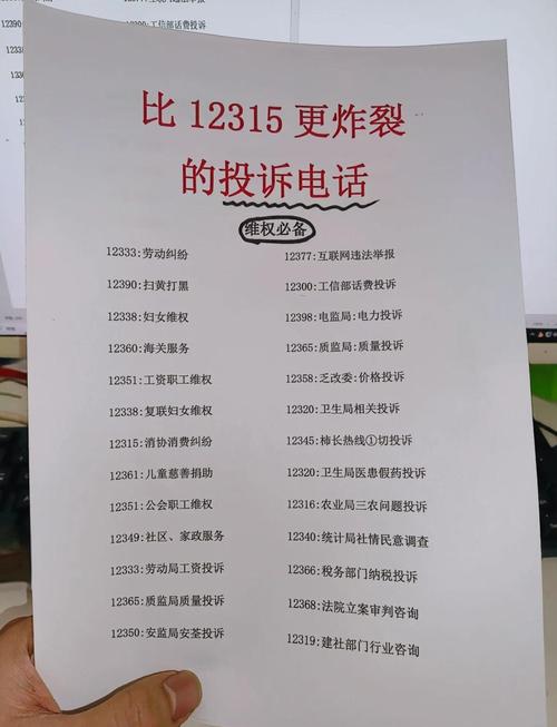 家家利总部投诉电话95539有用吗