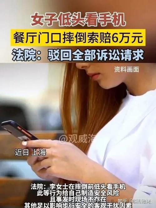 走路歉钱是真的吗
