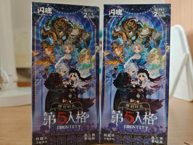 第五人格卡第二弹图鉴游戏截图