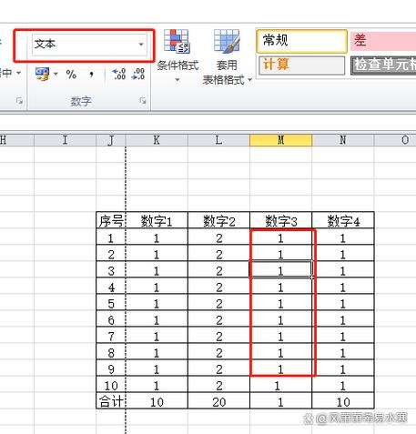 单元格只计数不求和