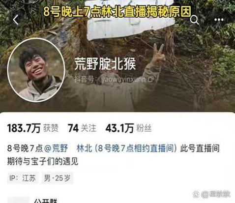 没有退公会就开小号直播