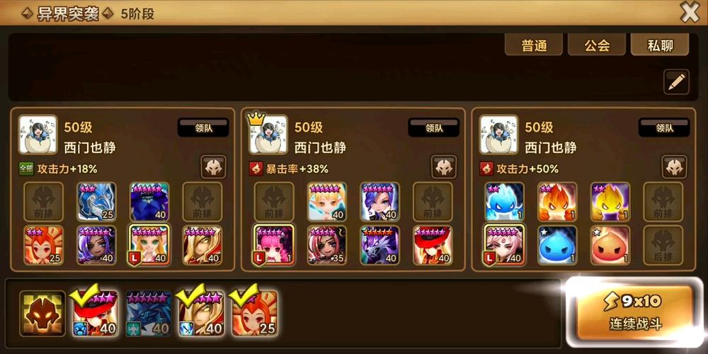 魔灵召唤速度要多少才能用