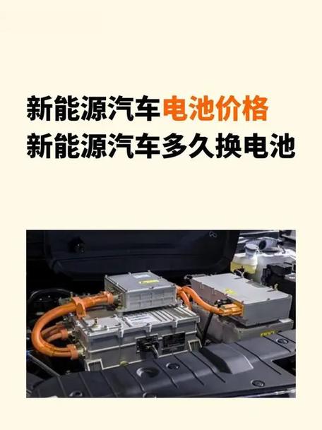 电池寿命86算几成新