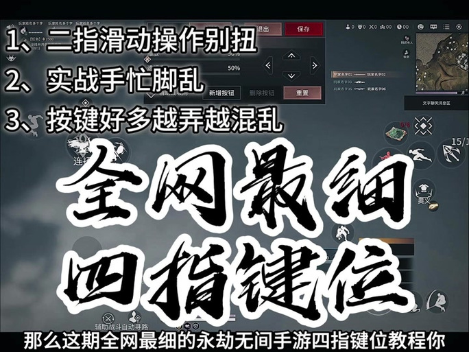 永劫无间鼠标侧键怎么设置