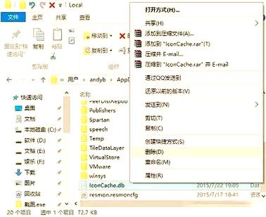 华为手机屏幕出现白框怎么取消缩略图