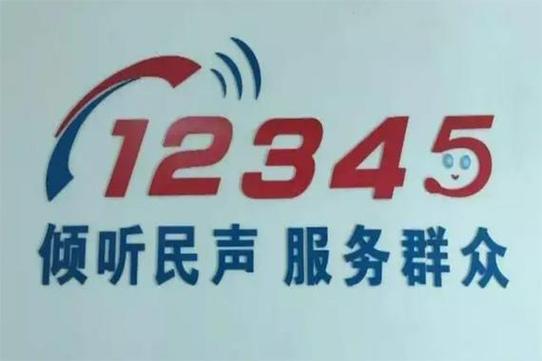 投诉公交车打什么电话