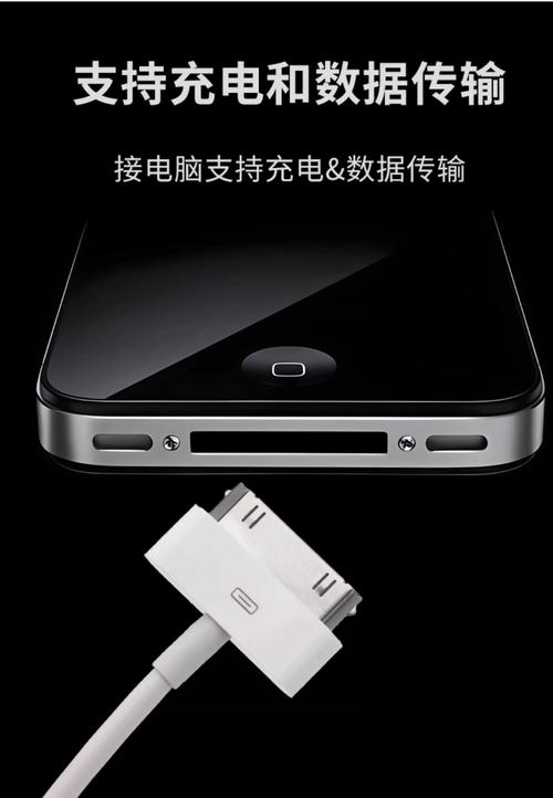苹果充电器黑色条纹怎么清理