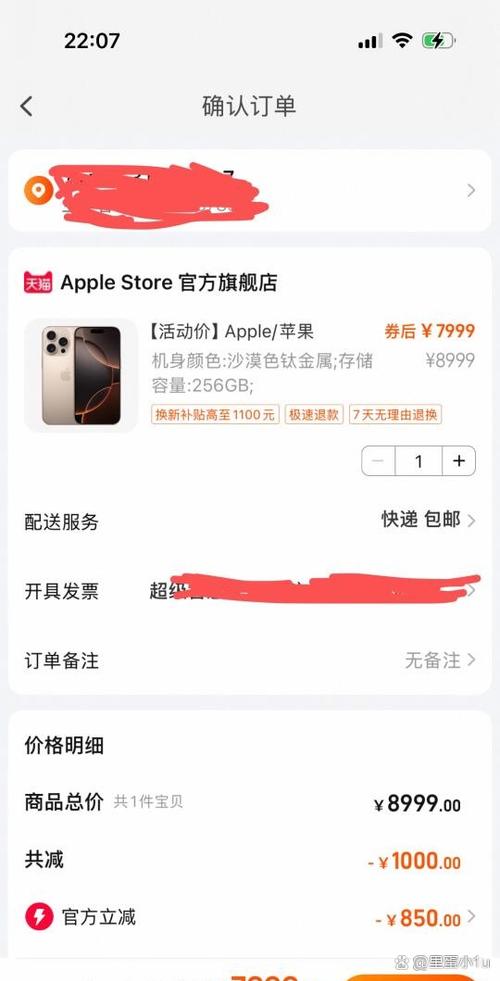 手机店买手机可以退吗