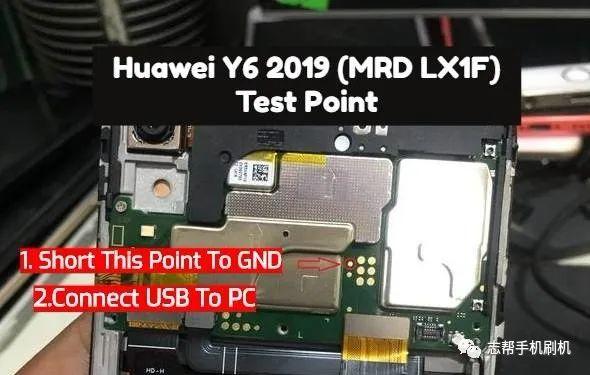 华为frp锁是什么