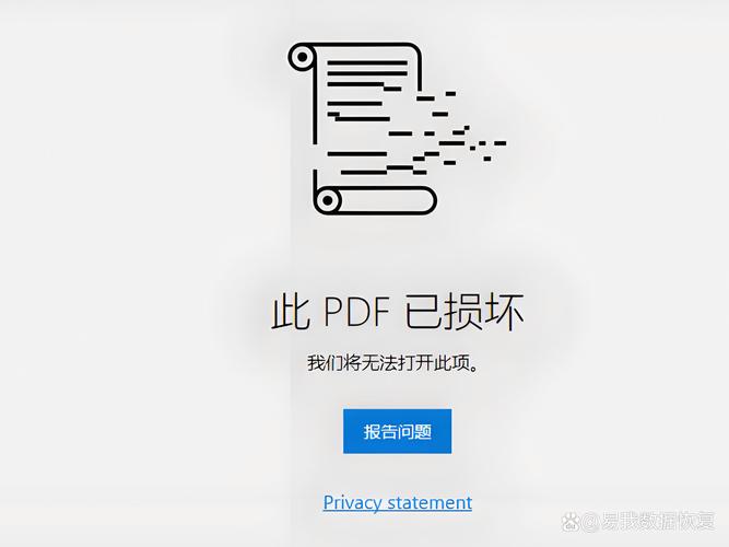 钱站官方版怎么打不开了
