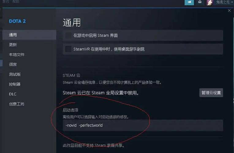 dota超级塔命令