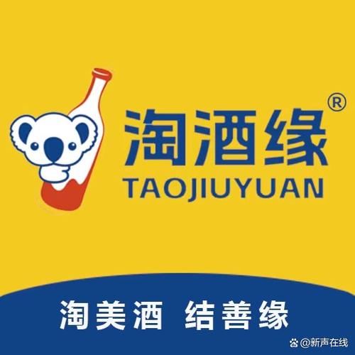 买酒水哪个平台好