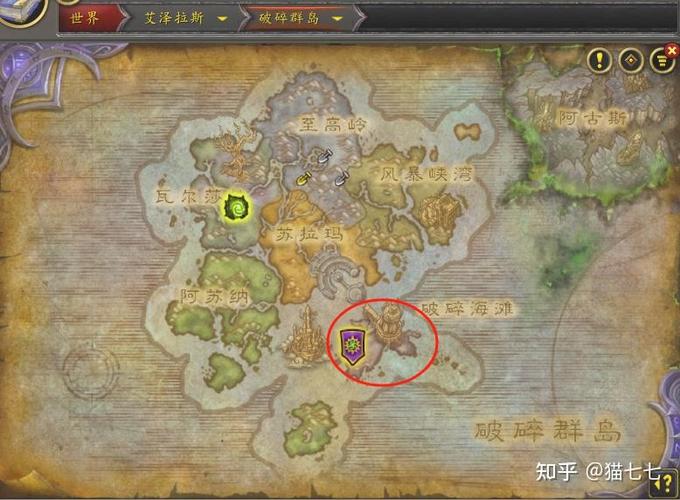 破碎群岛达拉然传送门在哪