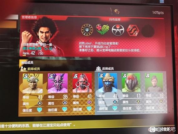 如龙极汉化补丁怎么用缩略图