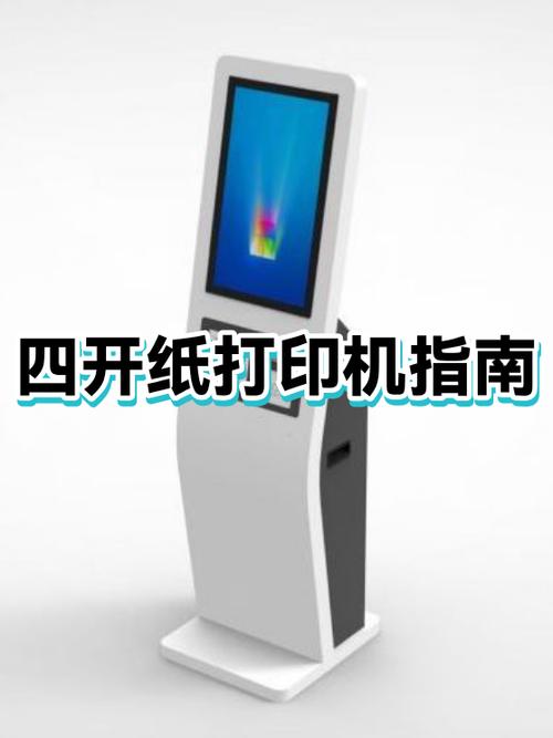 打印机吱吱响是什么原因