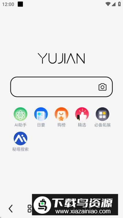 雨见浏览器.apk