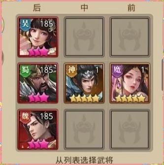 放置三国小乔带什么兵法