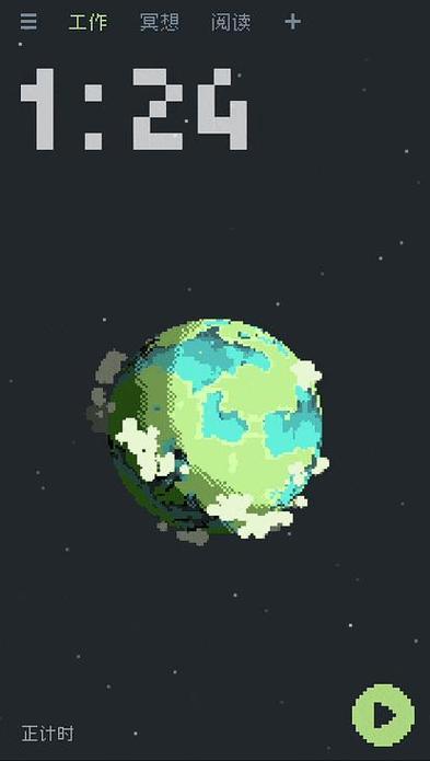 异星软件