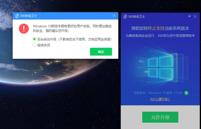 win10右下角提示更新