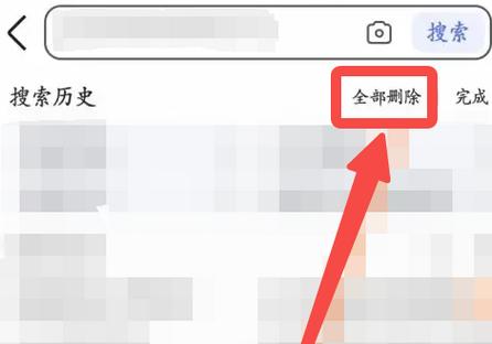 怎么删除浏览器历史记录截图