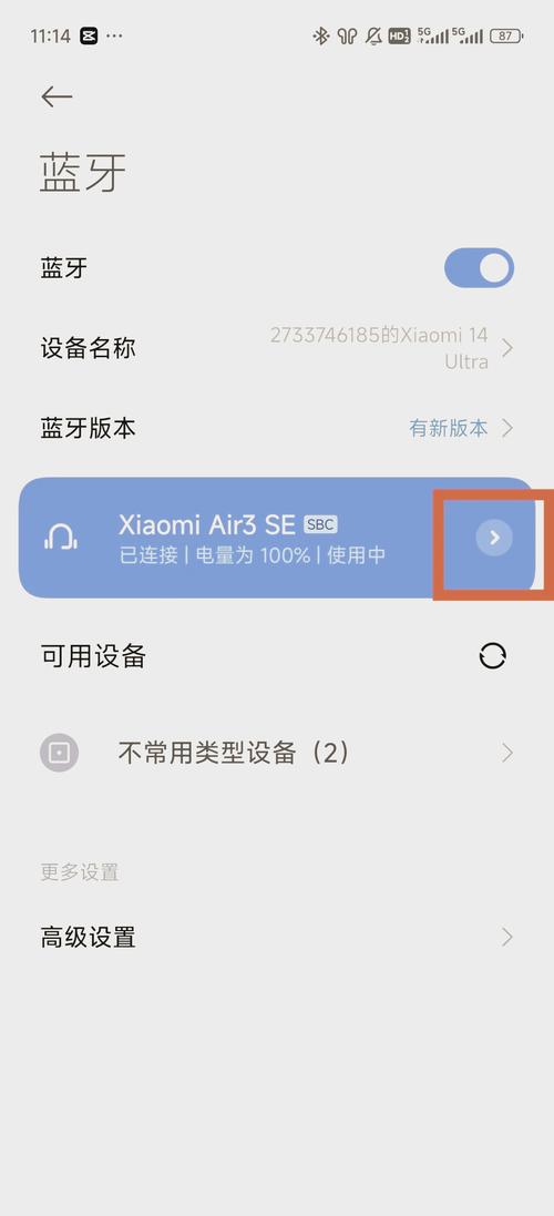 手机蓝牙搜不到k宝