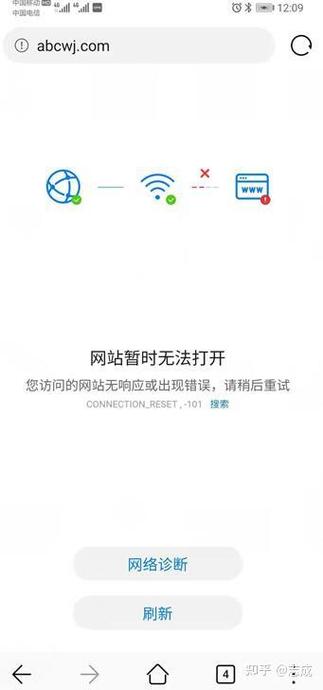 移动宽带不安全网址移动屏蔽