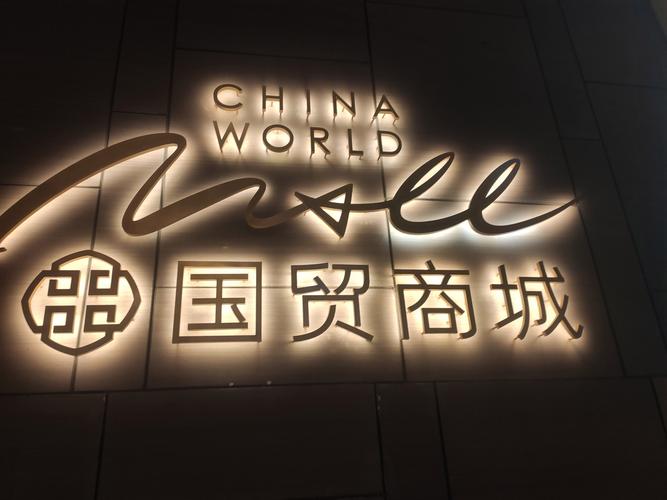 晁藤商城合法吗