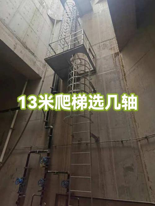 爬梯子代表什么数字截图