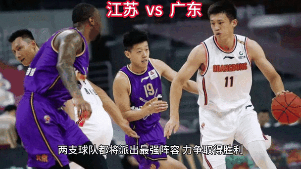 广东队今晚cba现场直播