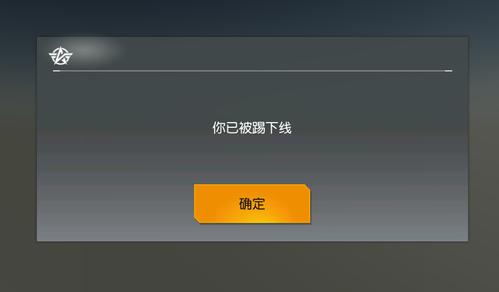 荒野行动打不开了怎么办截图