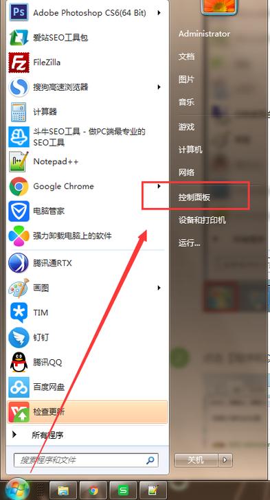 联想截屏怎么截图