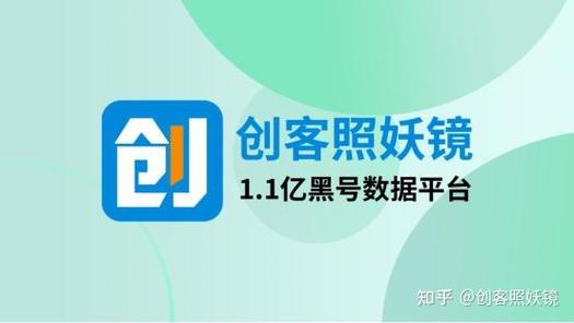 创客照妖镜二维码