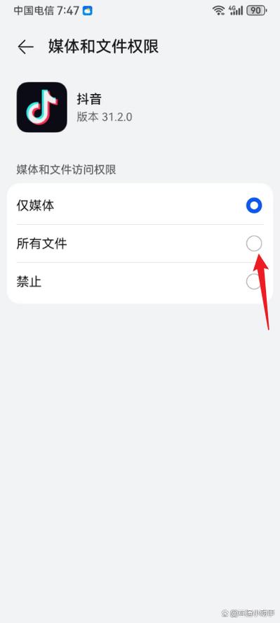 相册权限被禁止的原因