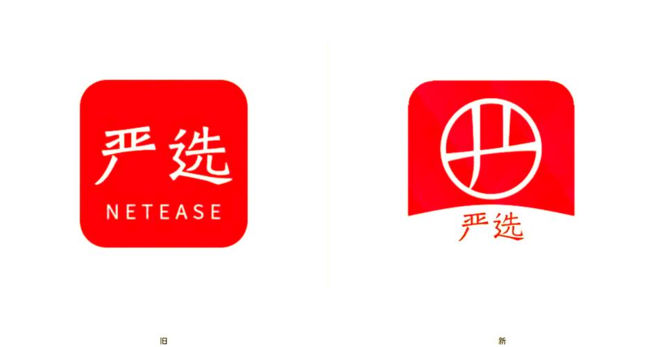 网易严选开放平台