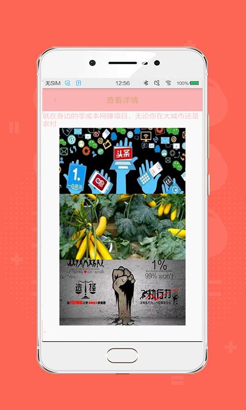 斑马网app官方下载缩略图