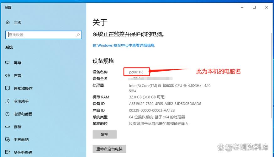 win7连接网络打印机缩略图