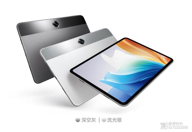 平板air2换屏价钱截图