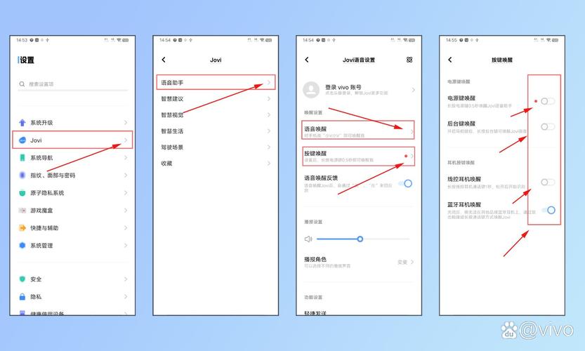 vivo手机语音唤醒功能在哪里设置图标
