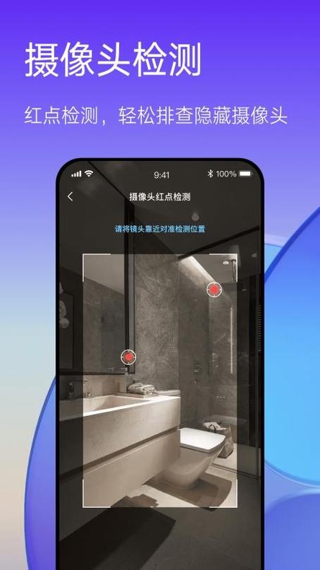 小米手机老显示请勿遮挡图标