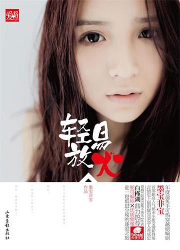 被从小调养的国师by墨宝非宝小说百度